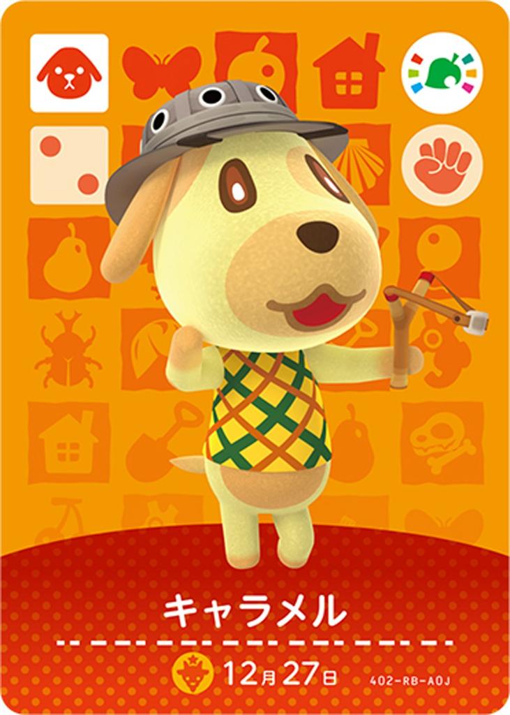Animal Crossing Amiibo Festival Shizue 3 Amiibo Included Amiibo Kent Included (amiibo & Cards) [Early Benefit]