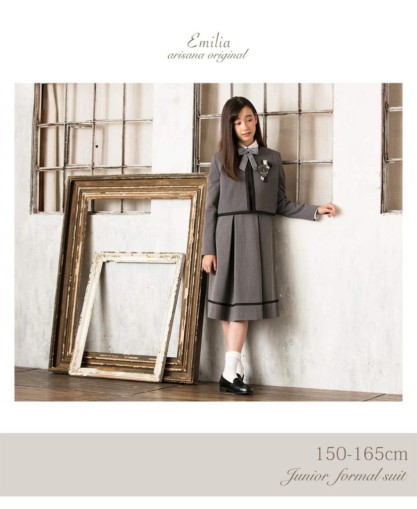 Graduation Ceremony Elementary School Girls Suit Clothes Formal set of dress jacket patch ribbon Emilia 150cm [Arisana] Children's (4-piece + + + tie)