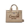 Cargo Bag CP164 Beige