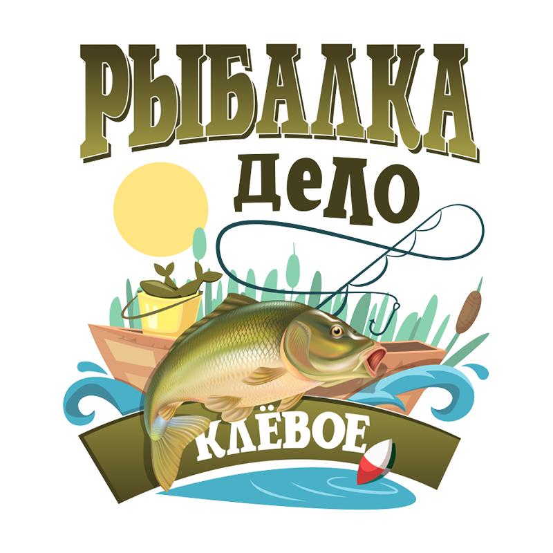 J536 # наклейка для рыбалки в стиле кантри на автомобиль, виниловая наклейка, водонепроницаемые декоративные наклейки для автомобиля