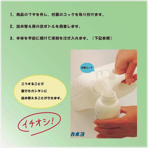 [Большая емкость] Мыло для рук Kaneyo Soap Water Soap 5 кг Жидкое коммерческое использование Поставляется с плитой Сделано в Японии