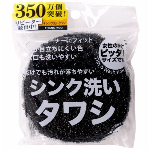 Sanbelm Sink Scrubber, Black, K52412