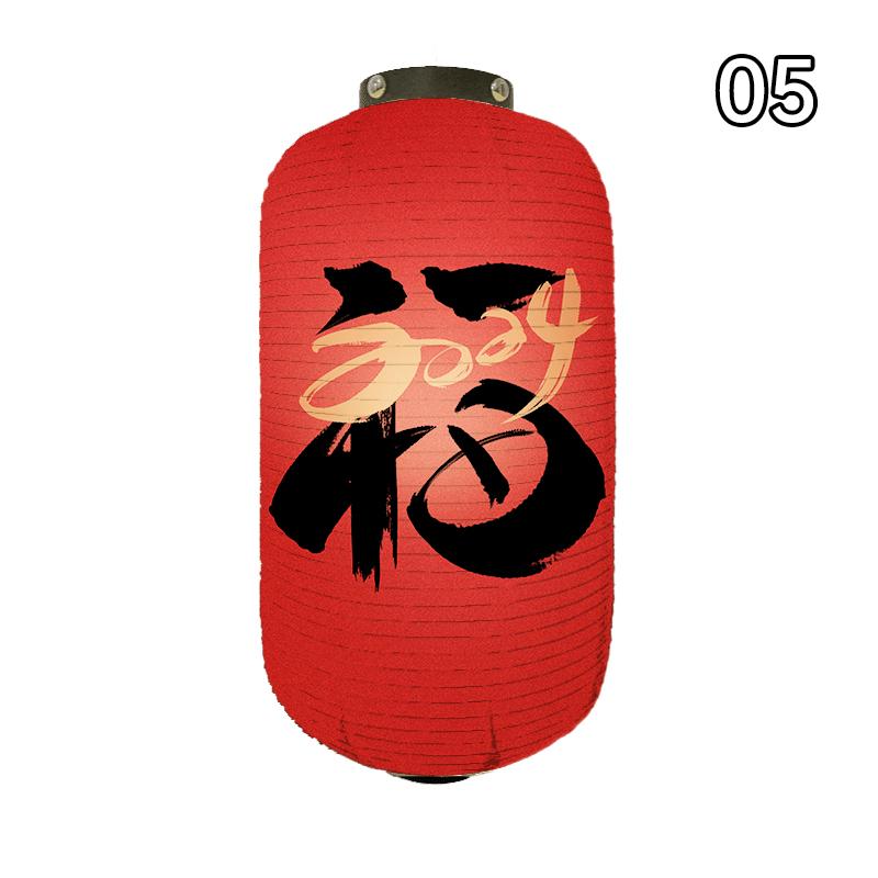 Китайский Новый год Фонарь Восточный стиль Китайский Традиционный Фонарь Года Дракона Декор для Вечеринки по Случаю Праздника Весны Тканевые Фонари