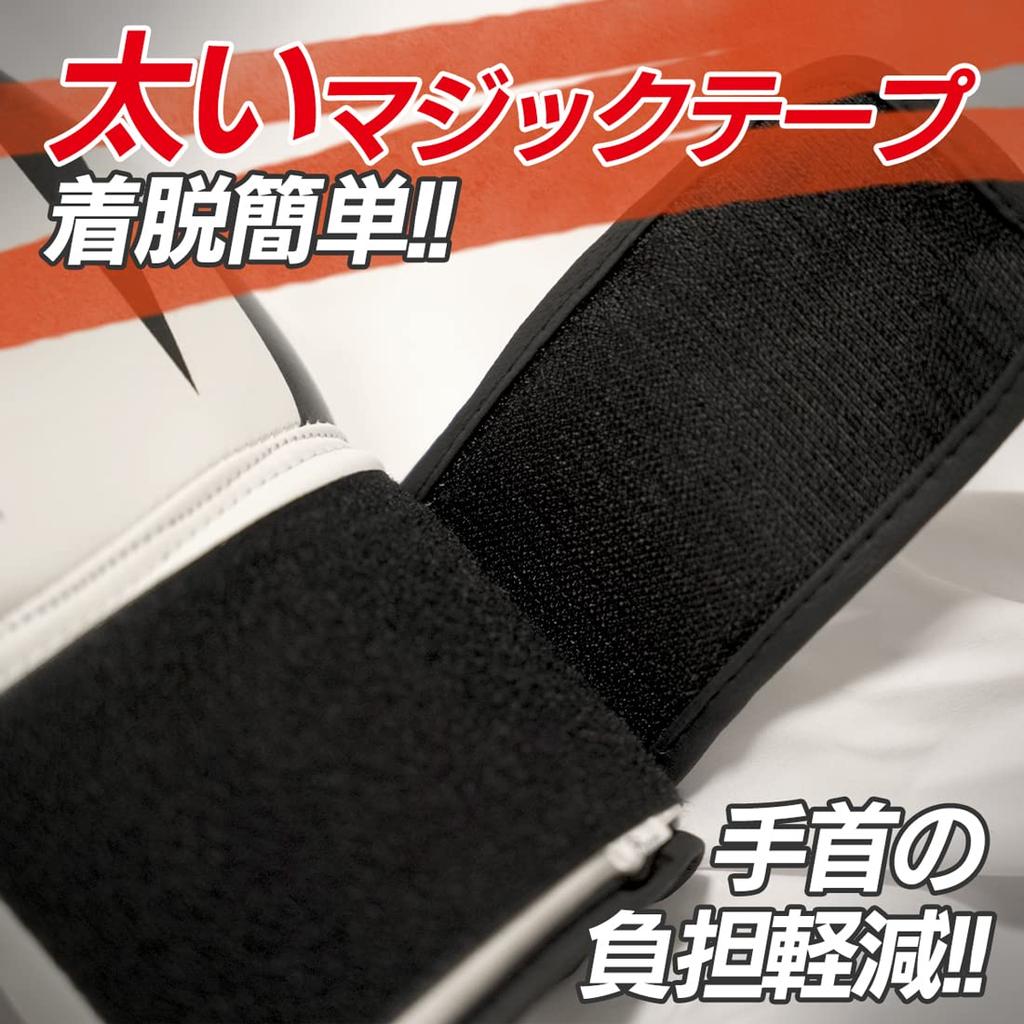 [REMAC] Boxing Gloves 8oz 10oz 12oz Men's Women's Fitness (Red 10oz)