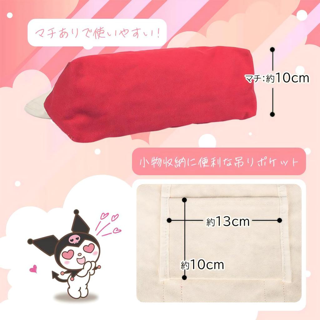 Hello Kitty Tote Kitty Kitty Eco Sanrio [Lelotte] Bag, Canvas, B5, Merchandise, Bag, Bag,