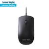 Lenovo Проводная офисная мышь Baiying MW11