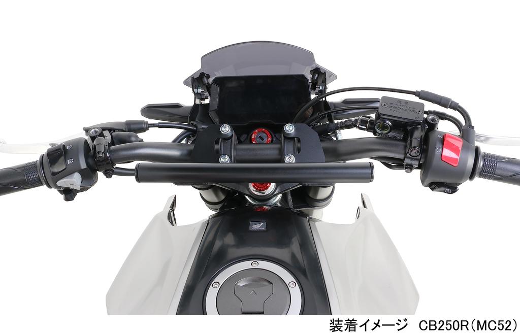 KITACO Многоцелевой бар CB250R CB125R (MC52), (JC79) 638-1850000