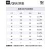 adidas Толстовка Originals Унисекс Черная ED7554