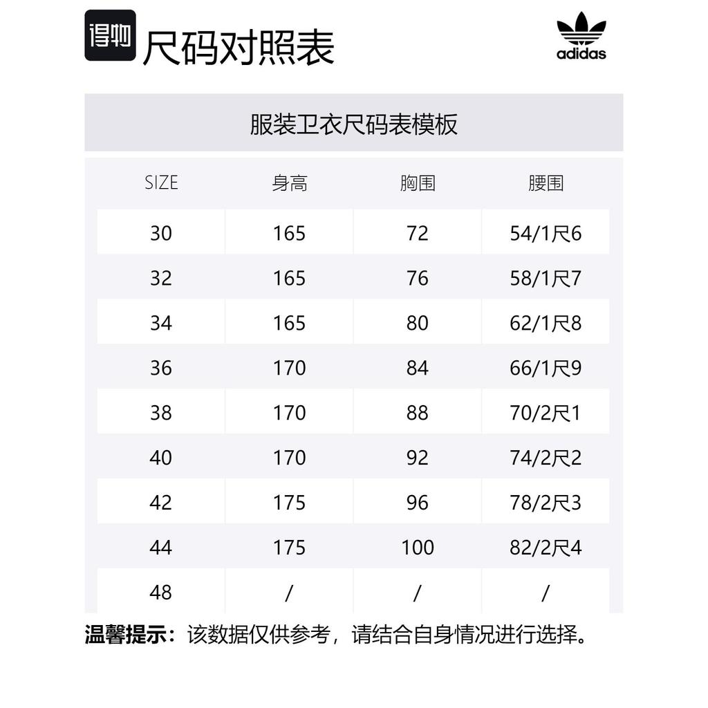 adidas Толстовка Originals Унисекс Черная ED7554