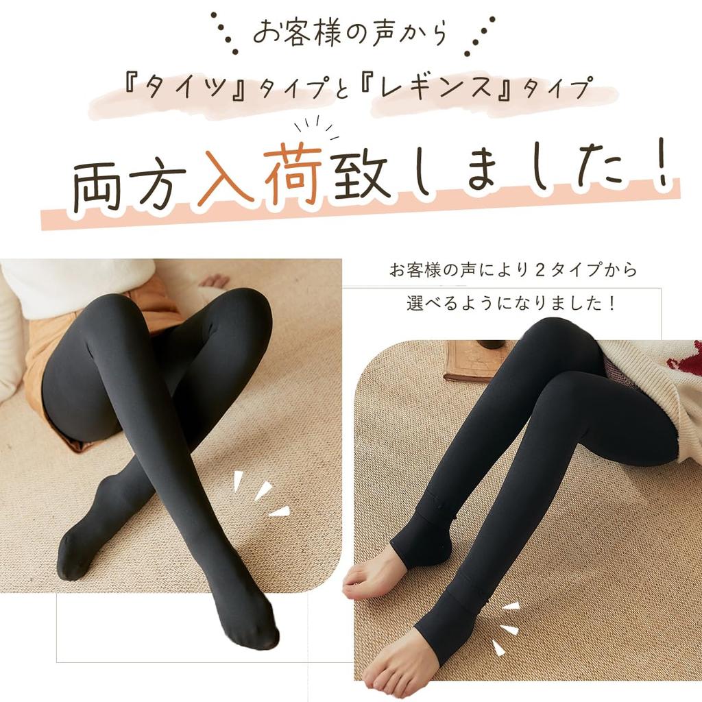 One Size Fits Extra Thick Black One Black Stretchy [NODC] Women's Fleece-Lined Tights/Leggings, All, Stretchy, Velvet, (JP, Alphabet, Size, Leggings)