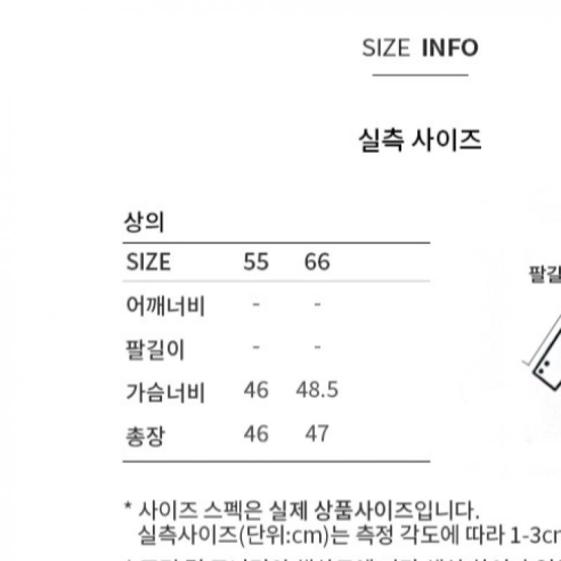  She S miss Glitter Букле бюстье SSkvtp12520 Bl