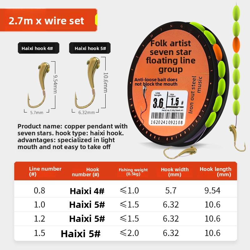 Folk Artist Seven Star Float Line Set Traditional Fishing Tied Finished Anti-Dehooking Nylon 3.6m Reservoir Pond Main Line for