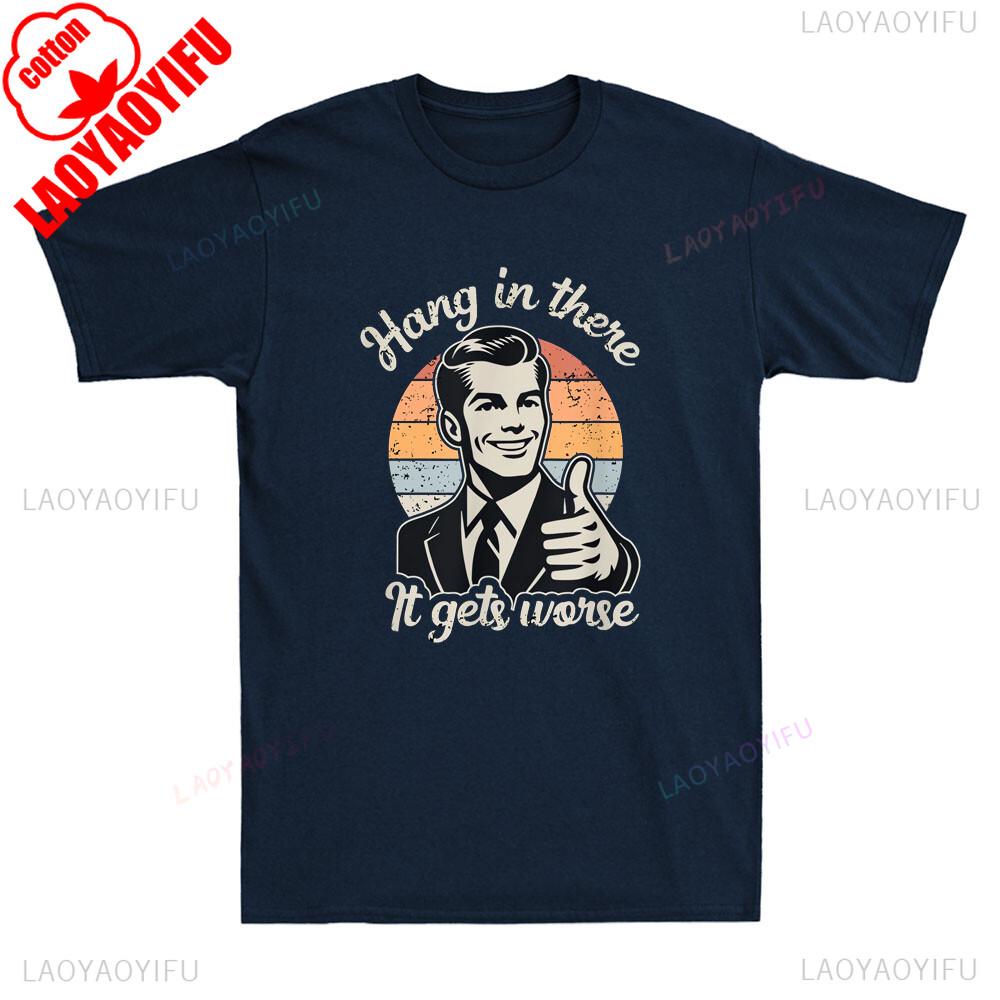 Держись, будет хуже Смешная фраза про джентльмена, саркастический юмор, мужские футболки с графикой, смешная футболка, оскорбительная футболка, хлопковые топы