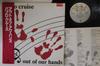 LP Пластинка PABLO CRUISE - Out Of Our Hands AMP28082PROMO A&M 1983 Япония Оби Рок Б/У