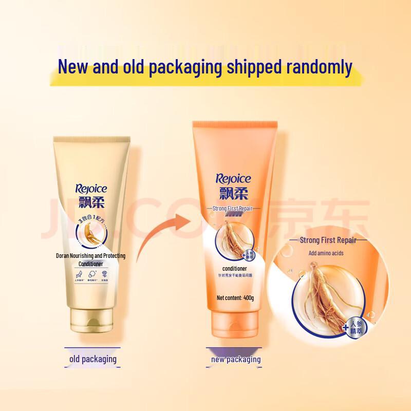 Rejoice Sweet Floral Shampoo & Ginseng Conditioner Set