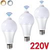 220V E27 PIR Motion Sensor Lamp 12W 15W 18W LED Bulb with Motion Sensor Infrared Radiation Motion Detector Night Lights 1pcs