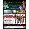 ONE PIECE ODYSSEY-PS5