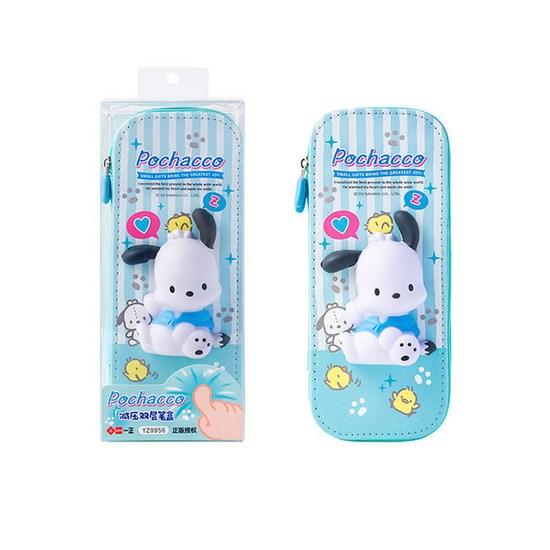 [CarrotCarrot] Sanrio 2-tier Large-capacity Pencil Case + 10-color Ballpoint Pen Gift, a Popular Character In Korea