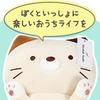 Stylish Soda Plush Body Pillow, Cat Pillow, Angel Mike-kun (Calico Cat, 107cm)
