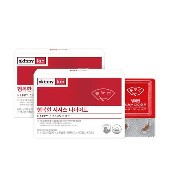 Skinny Lab Happy Cissus Diet 28 Tablets 2 Boxes