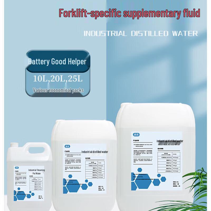 Zhengmei Deionized & Distilled Water for Lab & Industrial Use, 25KG