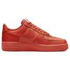 Nike Air Force 1 07 Triple Orange Женские кроссовки DZ4442-800