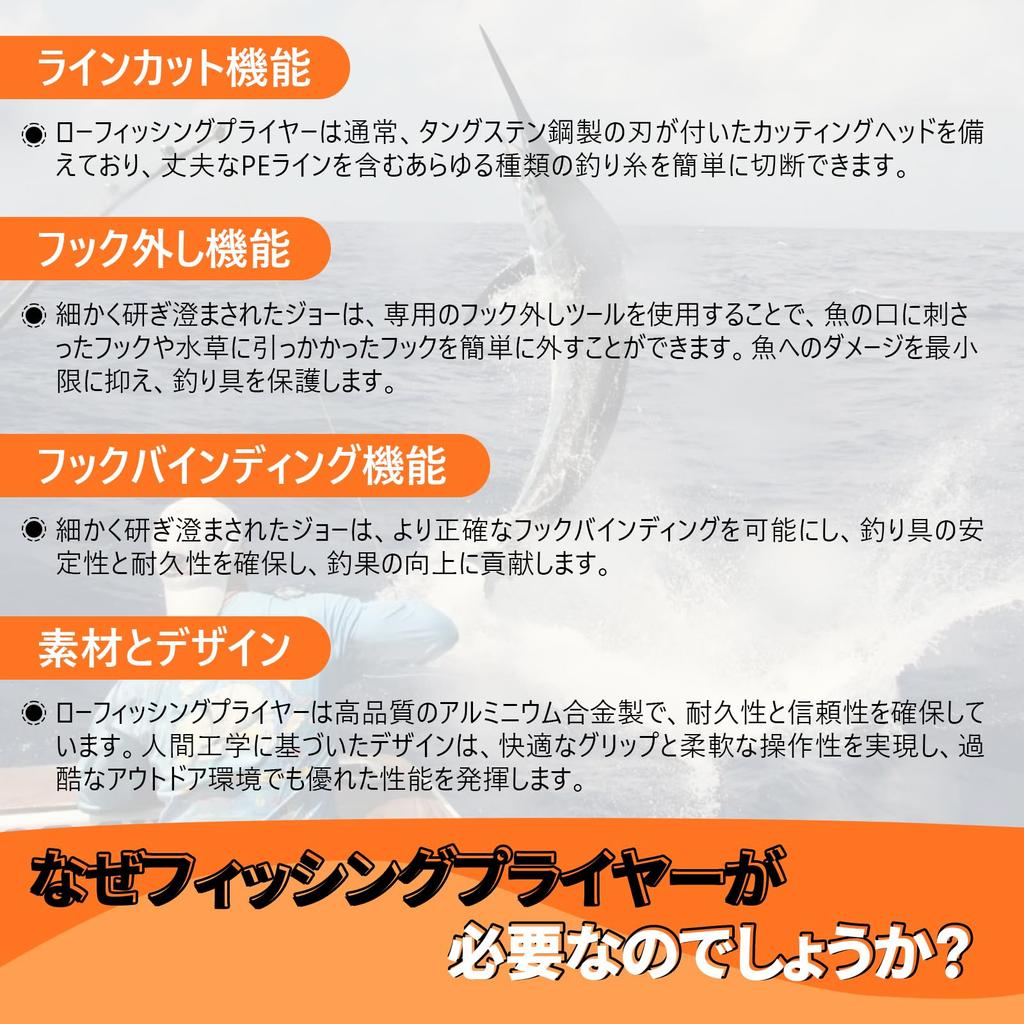 Tusamika Fish Lightweight Fish Fish Hook Line Fishing Easy To Grip Carabiner Rope and Storage Grip, Gripper, Holder, Grabber, Remover, Cutter, Tackle,