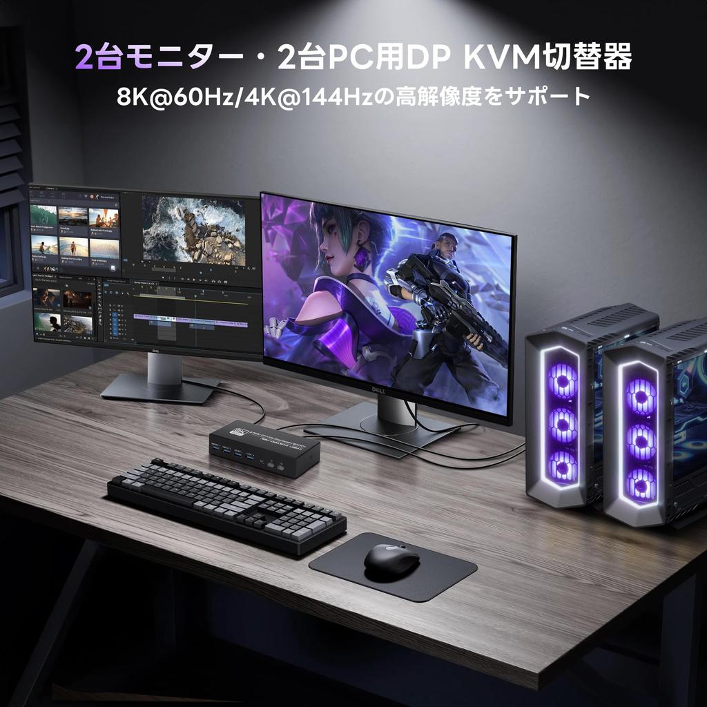 Переключатель KVM NEWCARE 2 входа 2 выхода 5 Гбит/с 4 порта выходного коммутатора Совместим с 2 ПК и 2 мониторами Переключатель KVM, который может совместно использовать и USB-накопитель