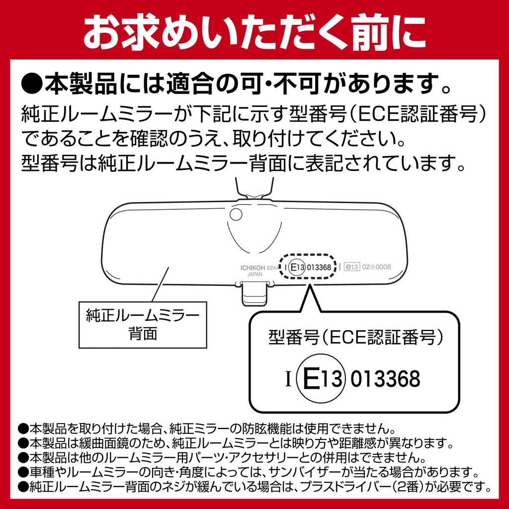 Carmate Wide Rearview Mirror Cover for Suzuki Fits 3000SR Jimny Swift and Solio & (Type B, Chrome) - Sierra, Swift, Sport, (PL211)