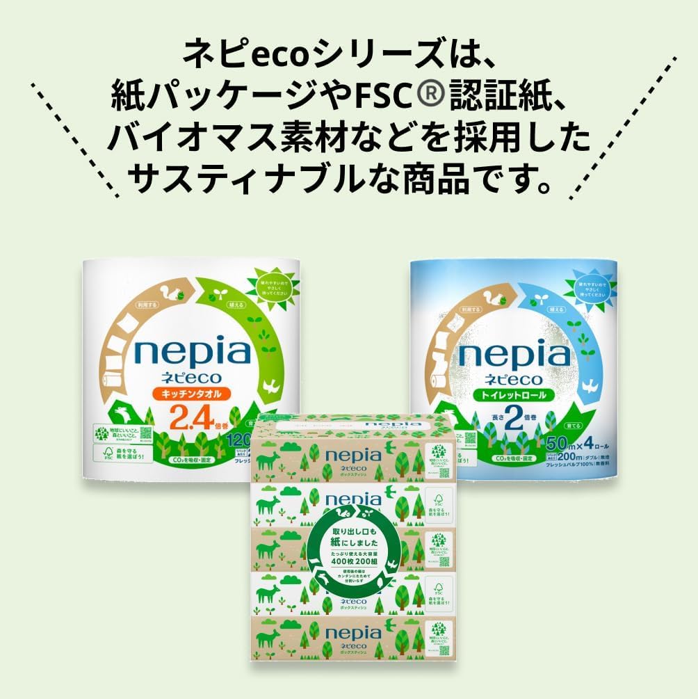 Туалетная бумага Nepia Nepi eco в двойном рулоне, 4 рулона, 50 м, двойная, без запаха, набор из 3 предметов, оригинальный логотип Kunutonn в качестве бонуса +