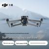 DJI Флагманский дрон Air 3S с двойной камерой (Китайская версия)