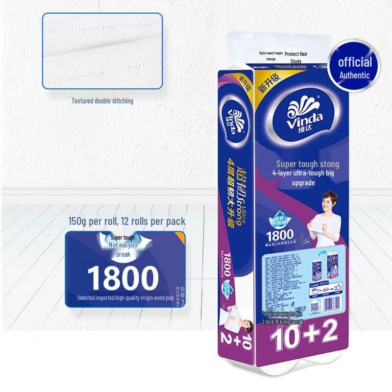 Vinda 4-Ply Embossed Toilet Paper, 3 Packs of 12 Rolls