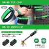 ENGINEER DXZ-10 Screwless Q Tool Set with Case, 18 Pieces