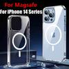 Магнитный чехол для беспроводной зарядки Magsafe для Iphone 14 13 12 11 Pro Max Fundas Iphone11, прозрачный противоударный мягкий чехол из ТПУ