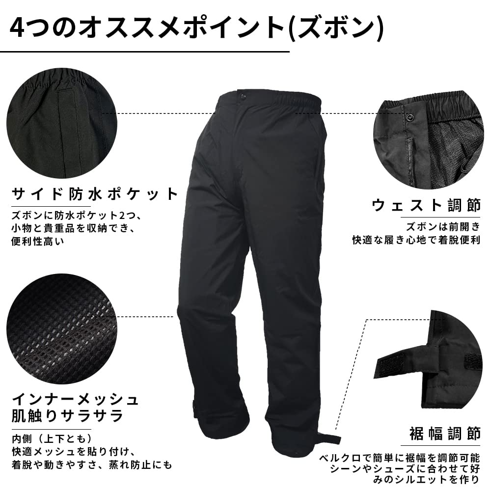 Arashiyama Дождевые брюки для гольфа Водонепроницаемые дождевые брюки для улицы и черные мужские брюки, [Водонепроницаемые, Водостойкость 10 000 мм вод. ст., Дышащие, Ветрозащитные,