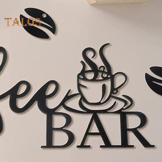 Metal Coffee Bar Sign Rustic Wrought Iron Coffee Bar Hanging Wall Decor Easy To Install Exquisite Workmanship Coffee Wall Art