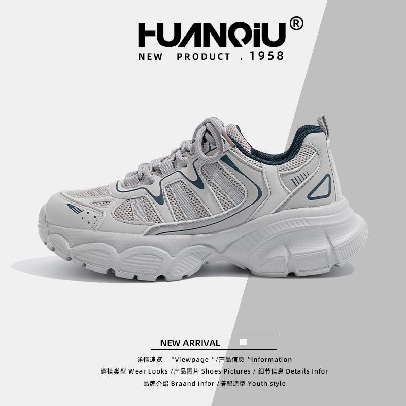 Глобальная легкая спортивная обувь женская 2025 лето новая ins трендовая сетчатая женская обувь универсальные кроссовки для папы женские ZHQ6251