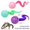 Кошачьи прыгающие гусеницы, питомцы, мячи, которые нельзя прокусить, интерактивные и прочные резиновые мячи для бросания, мячи с отверстиями и игрушки-прыгуны
