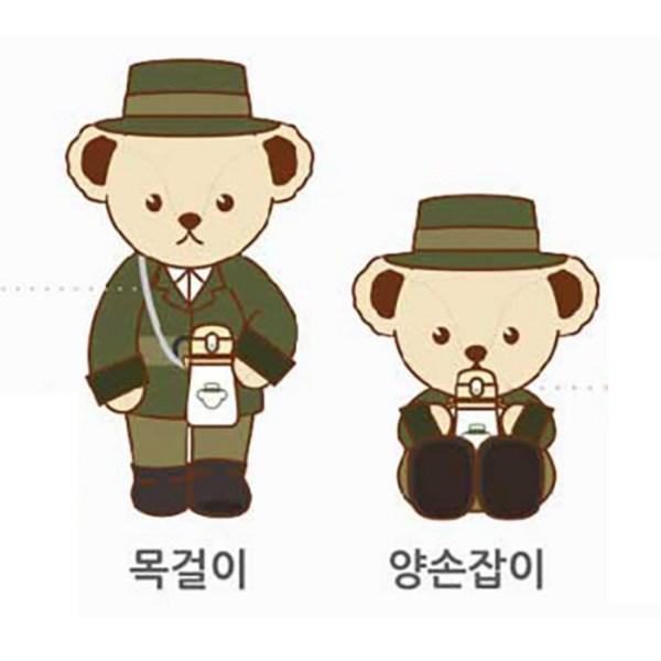 Tapuco Teddy Bear Friends Ожерелье из тритана Двусторонняя соломенная чашка 360 мл, Желтый, 1 шт.