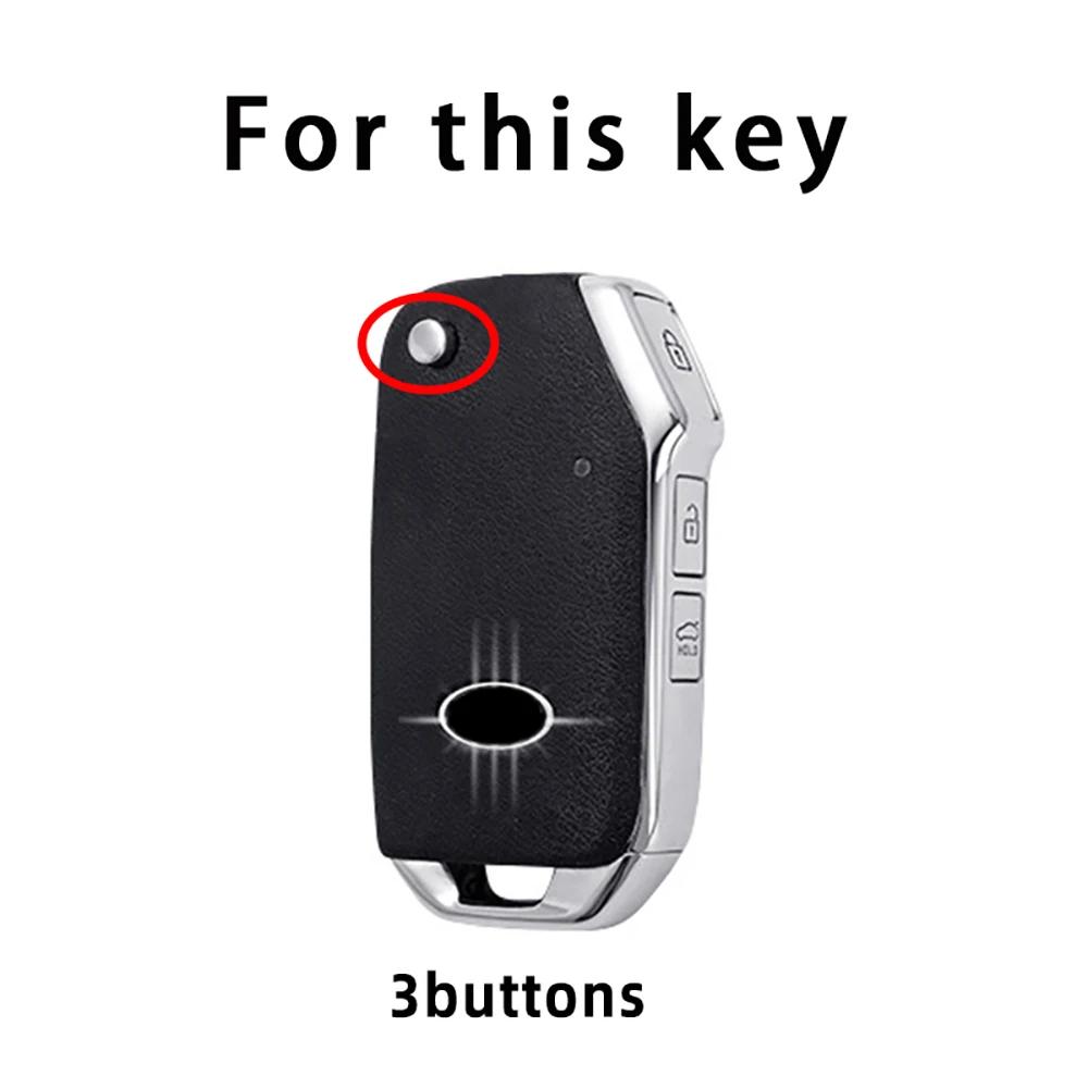 URDV7 Metal Leather Car Key Case Shell Fob For KIA KN Ceed 2023 CD Forte 2018 2019 2021 Cerato 2019 K3 GT Seltos Sportage 2020 Sorento