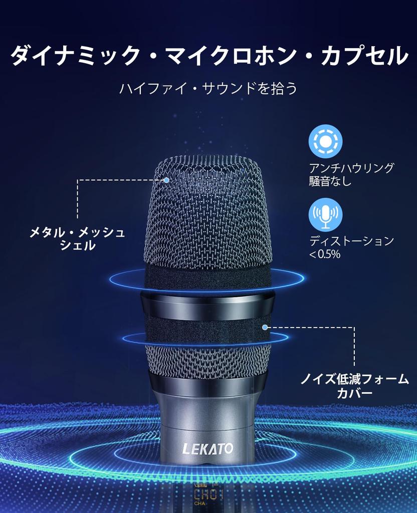 LEKATO Rechargeable Wireless Dynamic Microphone, UHF Handheld Microphone with Mini Receiver, Ideal for Meetings, Karaoke, and Home Parties (Set of 2)