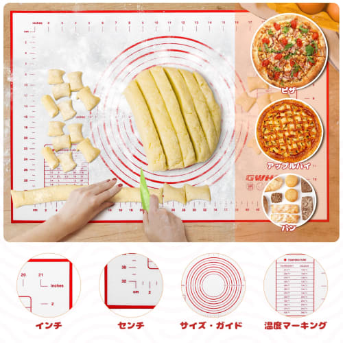 GWHOLE Cooking Mat, Bread Kneading Mat, Confectionery Mat, Silpan Oven Mat, Silica Gel Mat, Homan Kit, Bread Mat, Baking Sheet for Kitchen, 60x40cm wi