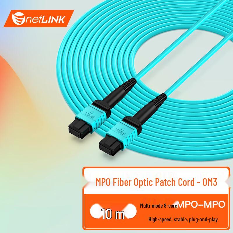 netLINK MPO-MPO Multimode OM3 Fiber Optic Patch Cable