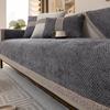 Chenille Living Room Sofa Cover All-season Universal Sofa Mat Anti Slip Solid Color Sofa Cover Embroidery Woven Edging Couch Mat