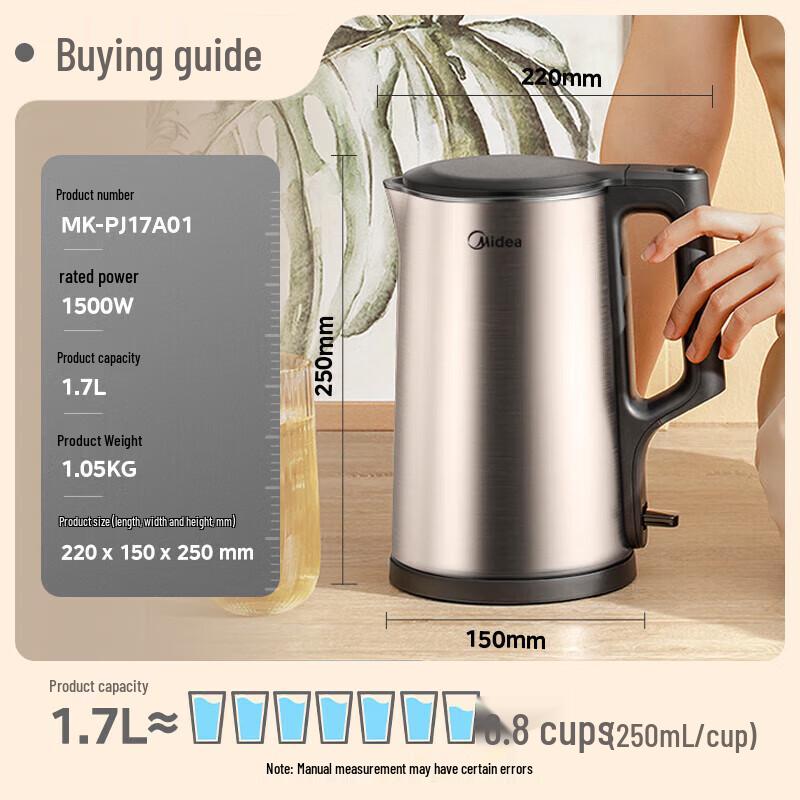 Midea Double-Layer Stainless Steel Electric Kettle 1.7L CN plug (adapter included)