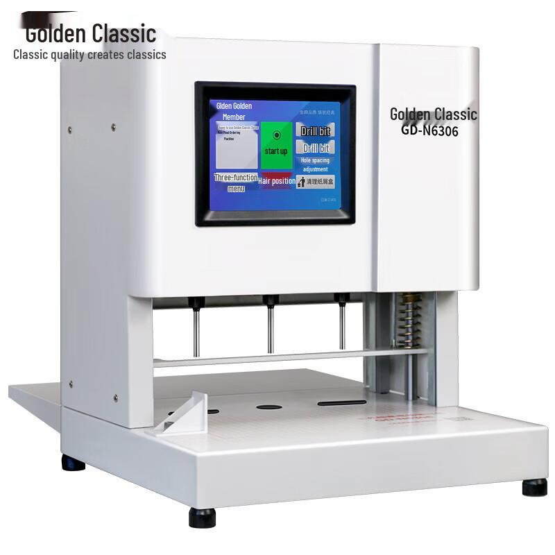 Золотая автоматическая брошюровочная машина Golden GD-N6305 с 3 отверстиями, штекер CN (адаптер в комплекте)
