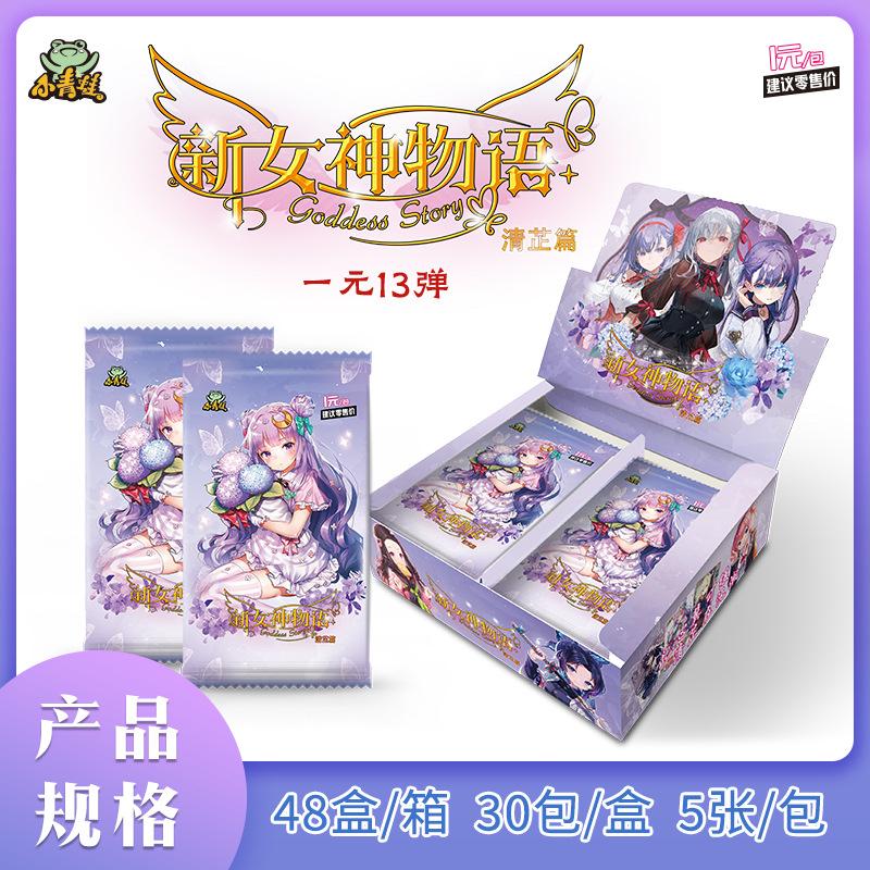 Коллекционные карточки Goddess Story Waifu с золотым голографическим фольгированием | Скрытый ограниченный серийный номер EX Аниме-девушка Коллекционная подарочная коробка