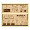 Beverly Sumikkogurashi Wooden Reward Stamp SDH-096