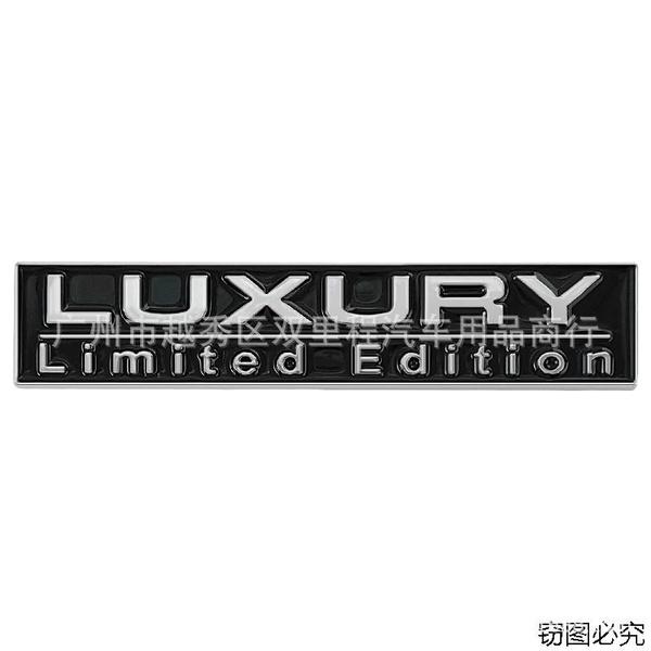 Автомобильные наклейки LUXURY Limited Edition, эмблема, значок, 3D металлические наклейки