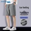 Мужские спортивные шорты Jeanswest 2025, дышащие, быстросохнущие, с буквенным графическим принтом